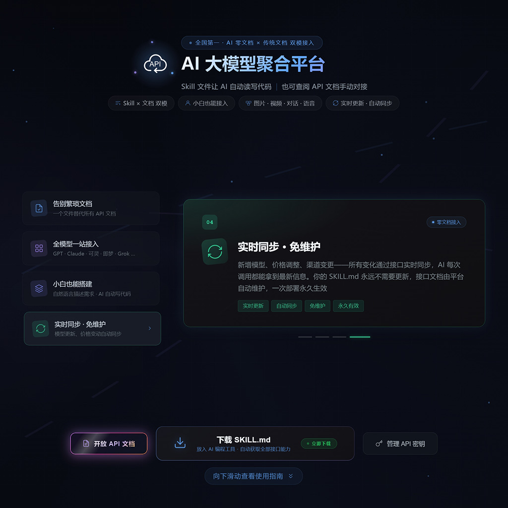 AI漫剧或内容链路案例展示图
